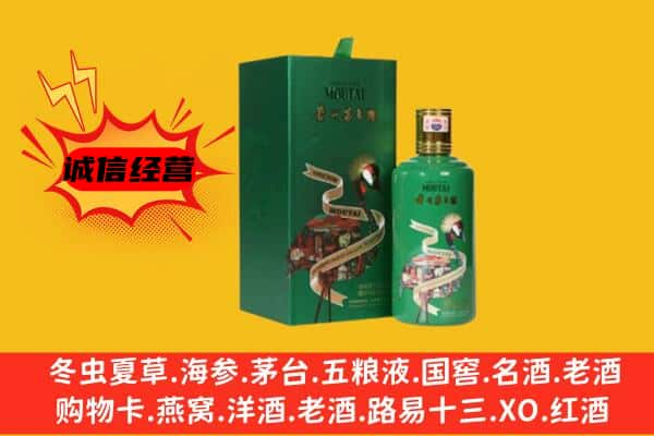 亳州上门回收出口茅台酒