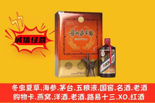 亳州上门回收精品茅台酒