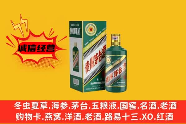 亳州上门回收生肖茅台酒